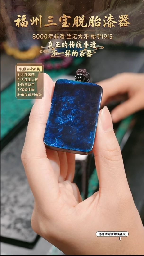 兰记手工漆器-一物一拍 以商品图片为主