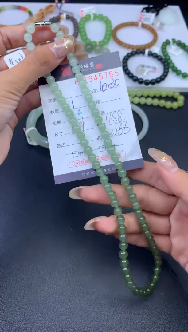 未镶嵌和田玉挂件哈轩 珠串1（有纹有裂）