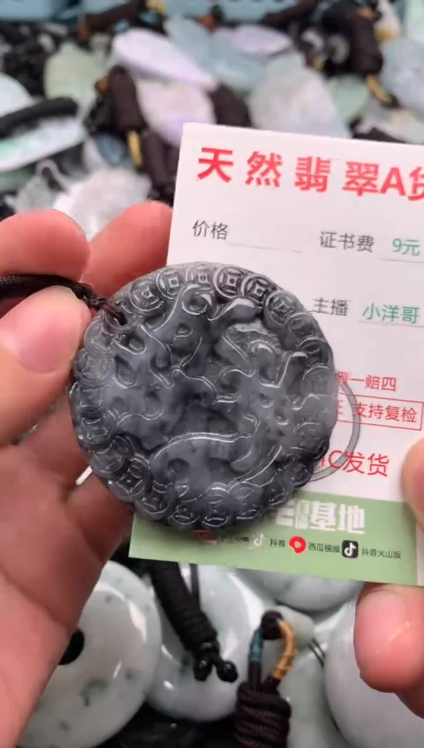 翡翠未镶嵌吊坠(不含链)1