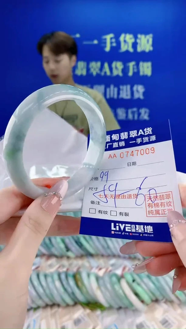 未镶嵌手镯翡翠09