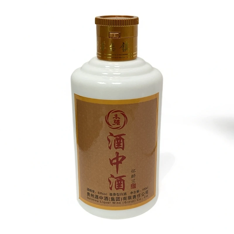 本强酒中酒酒中酒（品鉴-怀醉10）