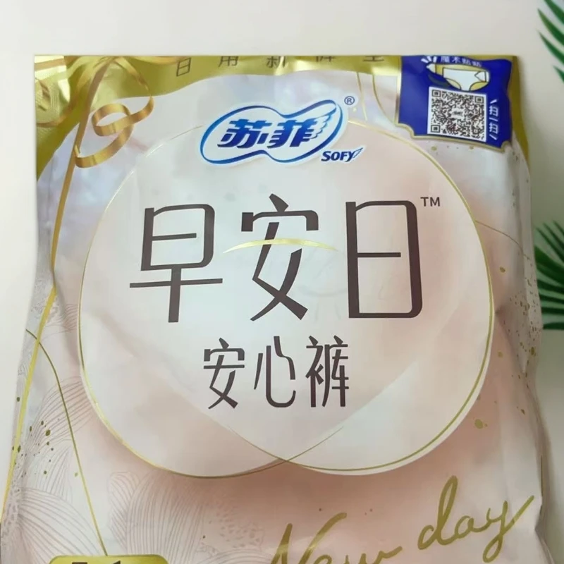 苏菲早安裤......