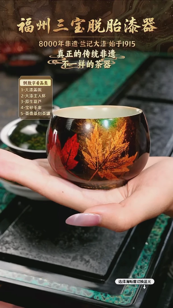 兰记手工漆器-一物一拍 以商品图片为主