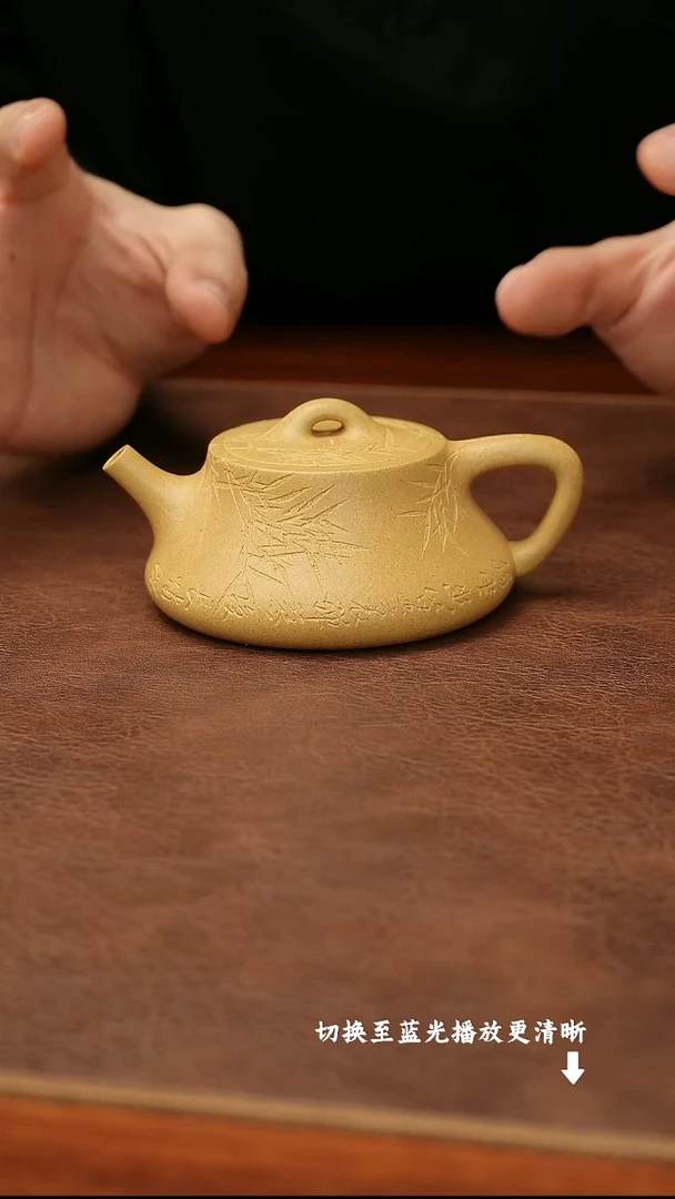 茶壶紫砂唐洪春-础瓢 黄金段-150cc-内推