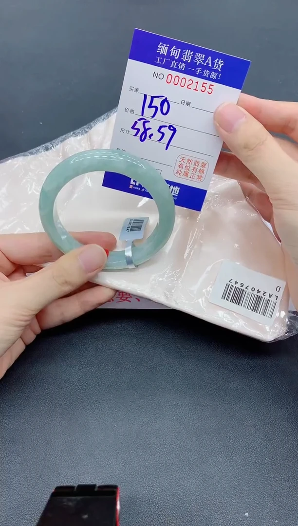 未镶嵌手镯翡翠55