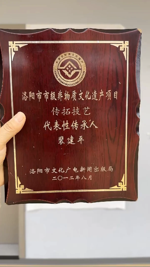 拓片用纸印石X*非遗传承拓片