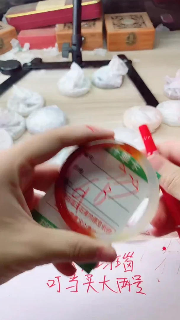 手镯玛瑙/玉髓未镶嵌979