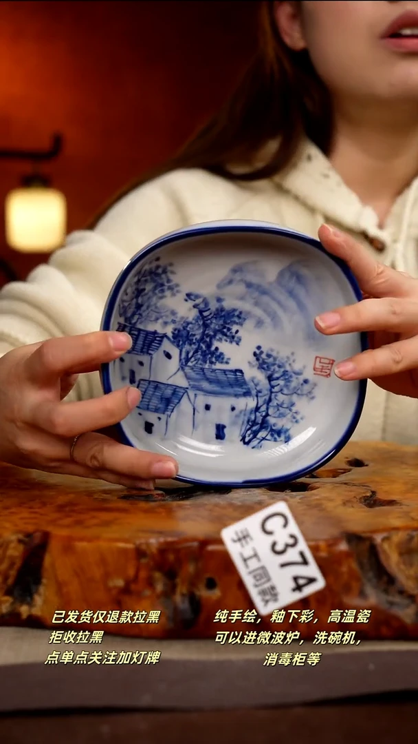 C374新十二器瓷器