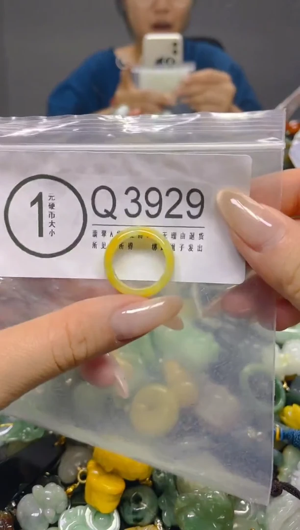 颈饰未镶嵌翡翠16.7MM/ Q /翡翠A货，一件也是批发价