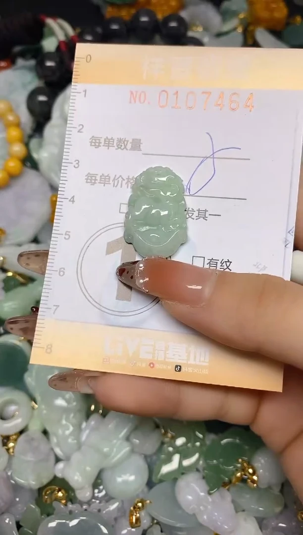 【闪购商品】翡翠颈饰未镶嵌闪购0107464