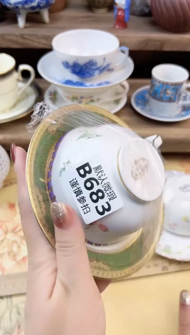 瓷片新* 683
