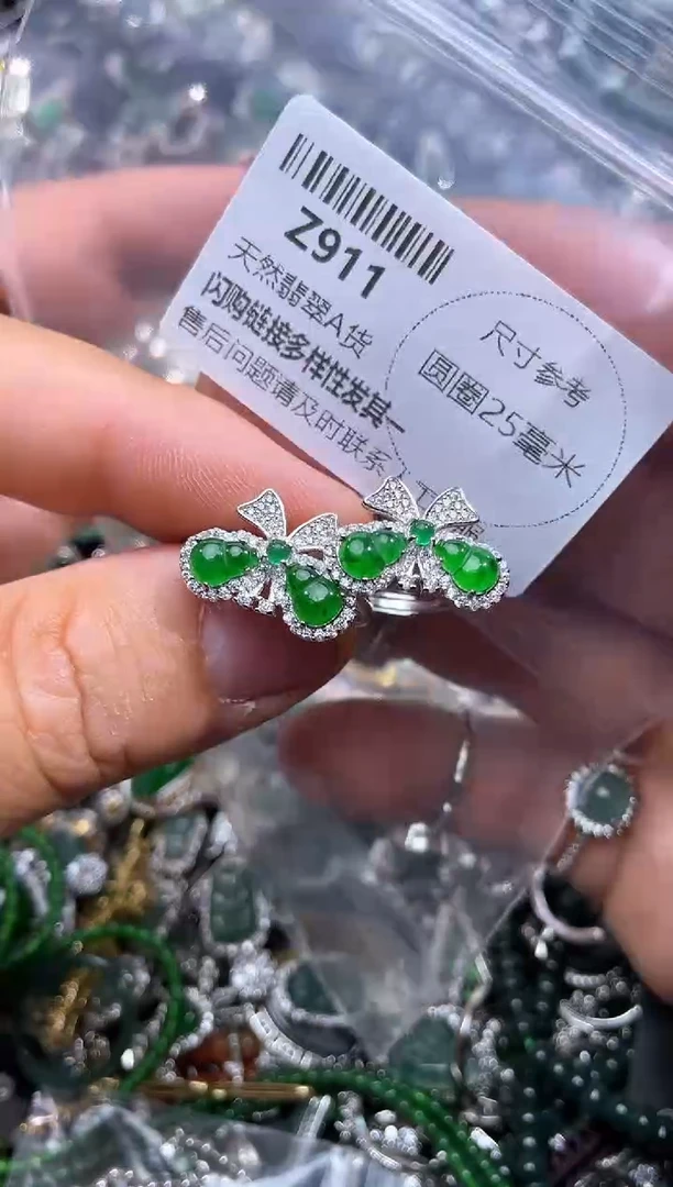 【闪购商品】翡翠颈饰未镶嵌Z911戒指 多样性发其一