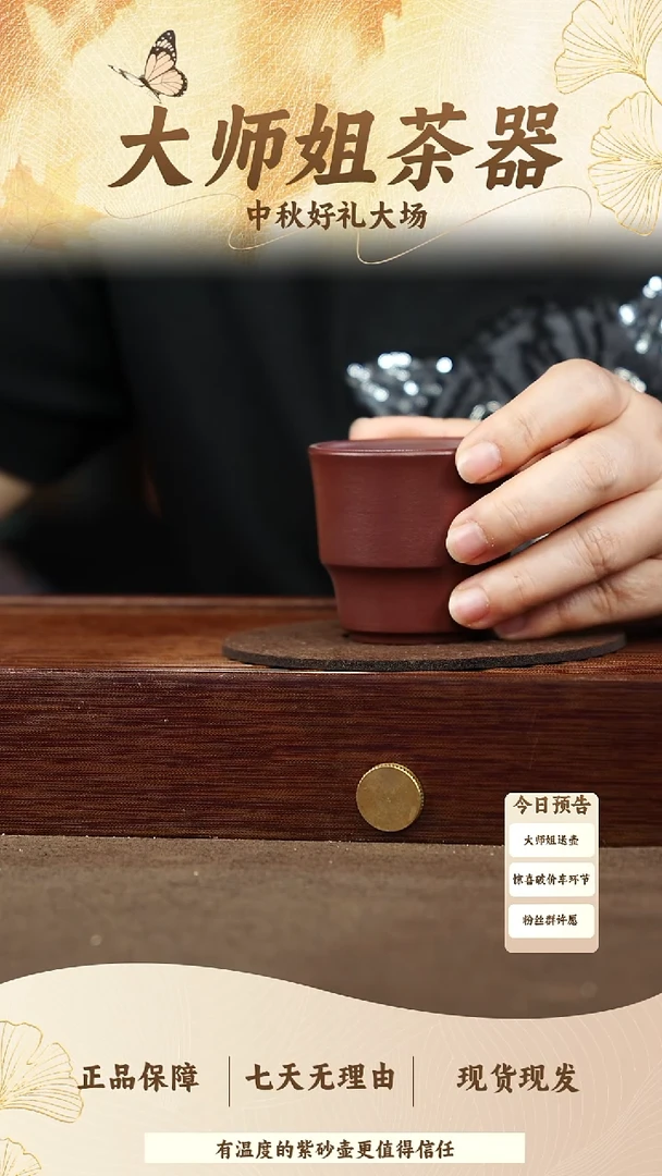 茶杯紫砂003龙血砂竹节杯