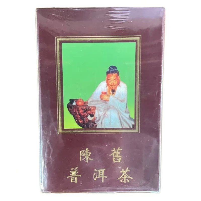 【百年庆昌】80年代帆船牌陈旧老熟茶 普洱熟茶 250g/盒