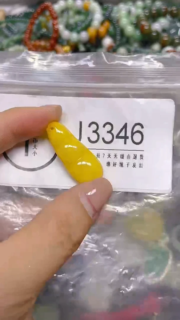 颈饰未镶嵌翡翠/ J /翡翠A货，一件也是批发价