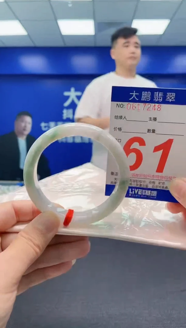 翡翠手镯未镶嵌AAAAAAAAA