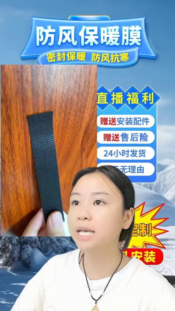 恩*灰纱黑贴：72*125的1个；95*125的1个