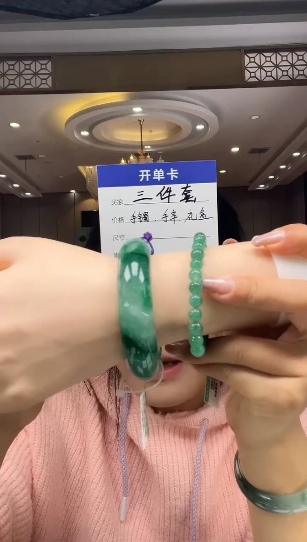 未镶嵌手镯石英质玉50