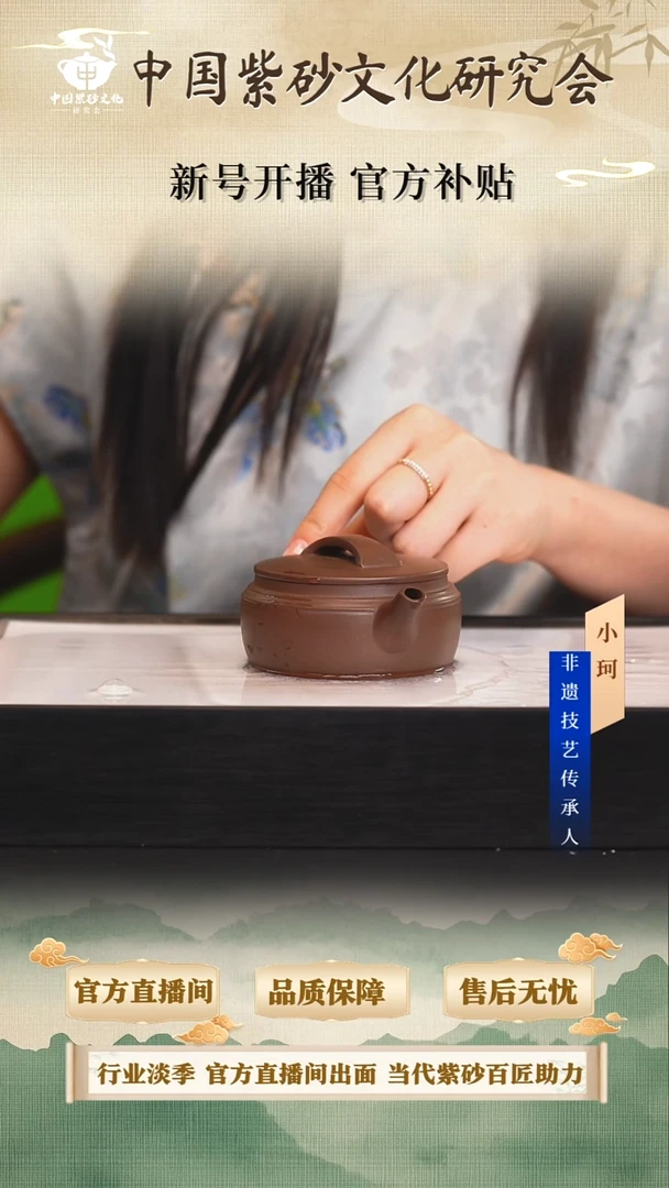 茶壶紫砂陶茶文化            85底槽清220cc左右
