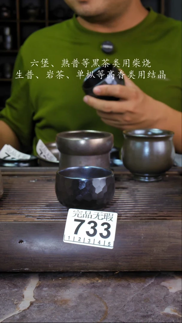 壶四大名陶钦州坭兴陶733