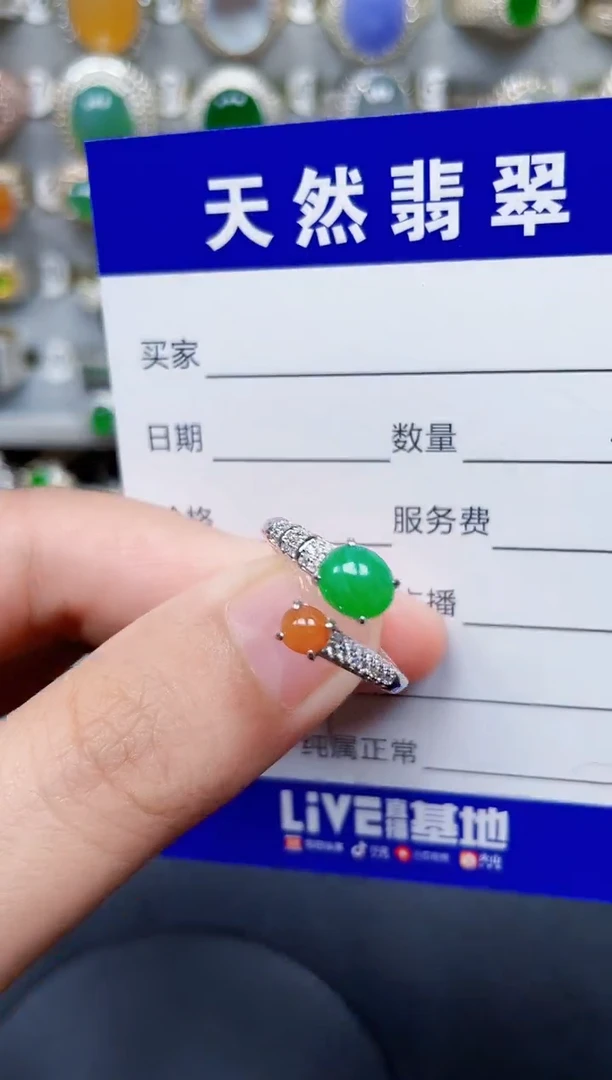 银S925镶嵌戒指翡翠259
