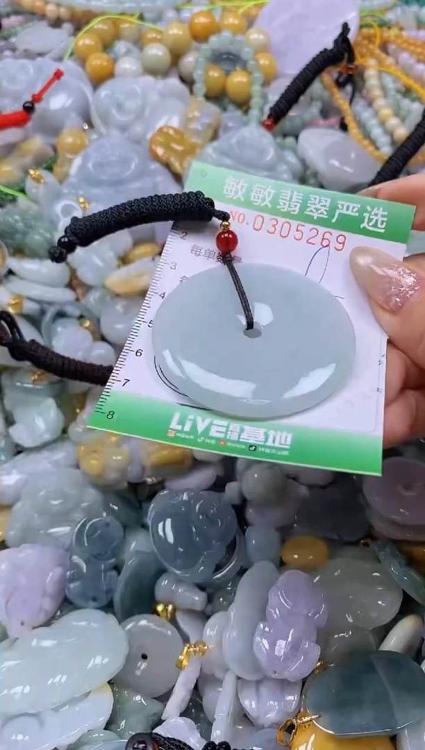 翡翠未镶嵌颈饰闪购0305269