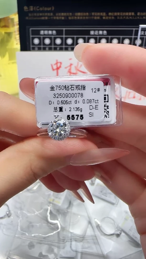 18K金镶嵌戒指/指环钻石戒指