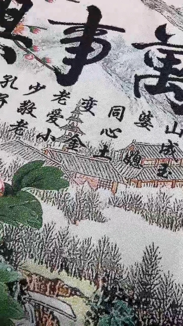 刺绣5416515151351351