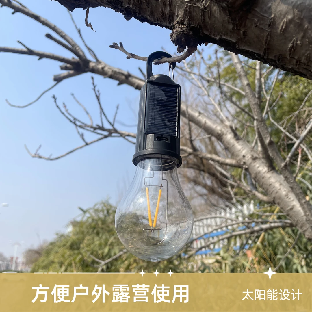 新型户外暖光灯泡复古氛围露营灯多功能便携钨丝充电款帐篷野营灯