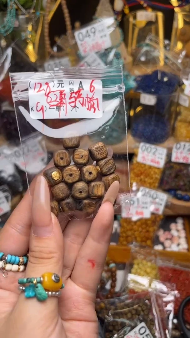 未镶嵌琥珀珠宝奇石A6