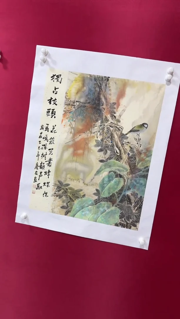 国画7李庆友李庆友李庆友w
