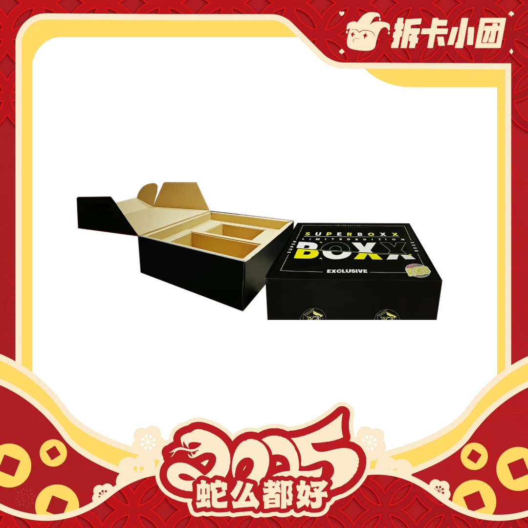 RGB Big Boxx大宝盒 签字收藏 漫画玩具卡牌 收藏卡(代拆)