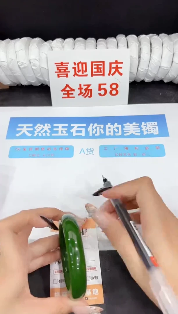 未镶嵌手镯石英质玉J69-60.6