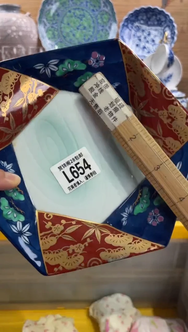 瓷片紫*居      L654