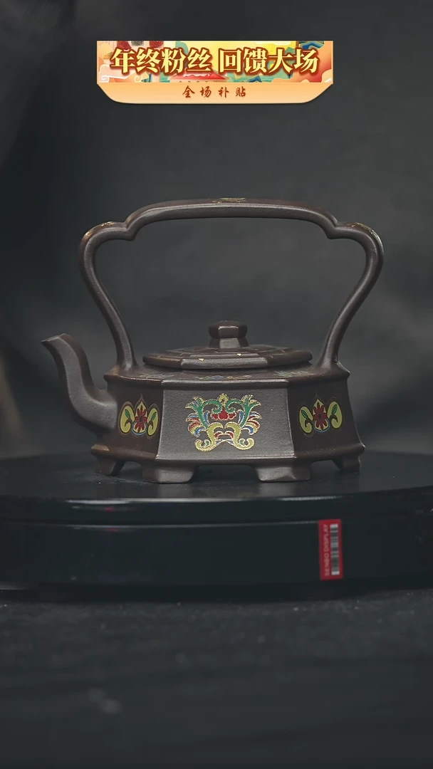 【闪购商品】宜兴原矿高端紫砂