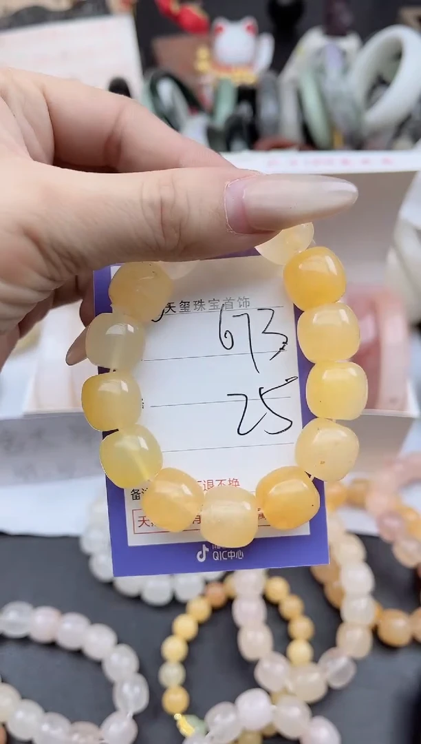 未镶嵌手镯石英质玉673