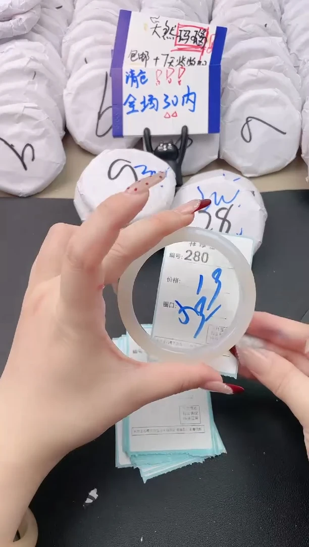 【闪购商品】玛瑙/玉髓手镯未镶嵌280