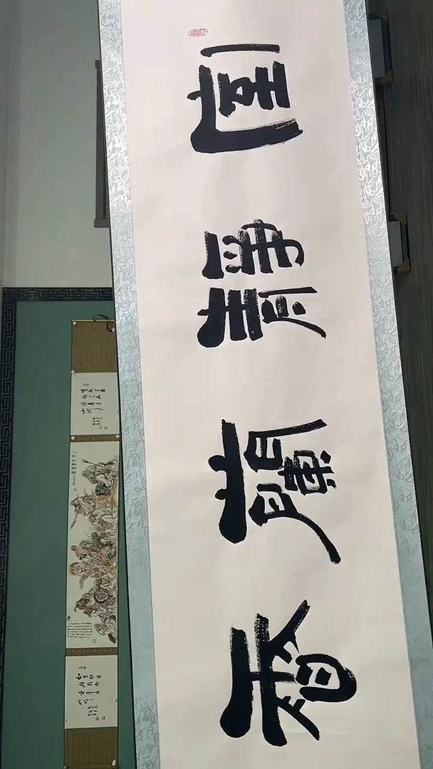 国画书法22998888