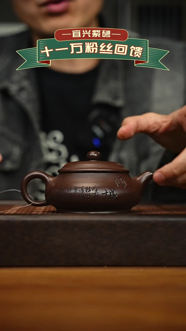 茶壶紫砂宜兴原矿 手工 紫砂壶容量200cc