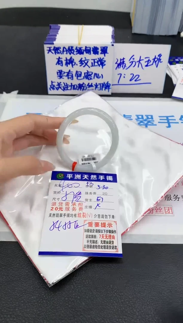 翡翠手镯未镶嵌111111111111111111