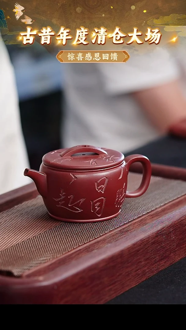 茶壶紫砂18 宜兴紫砂茶壶