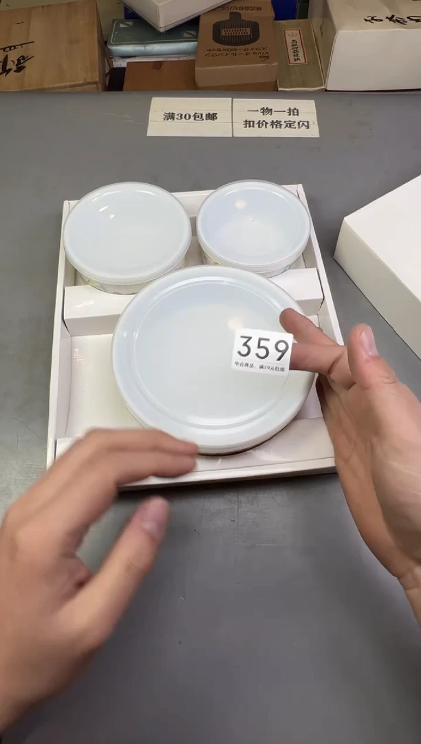 瓷片安*359号满30米包邮，碰瓷社感谢您的支持~