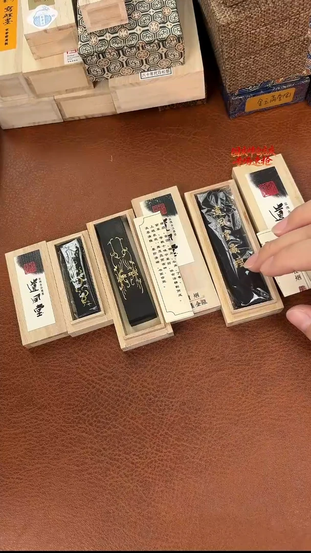 012微瑕磨过油烟松烟墨块