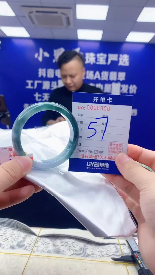 【闪购商品】翡翠手镯未镶嵌翡翠天然A货手镯