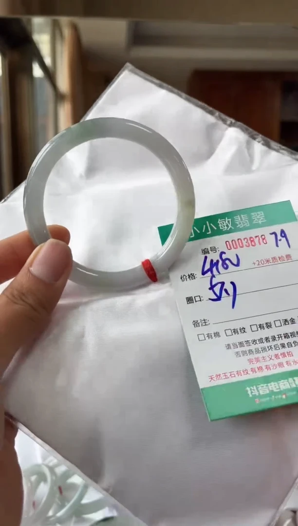 翡翠手镯未镶嵌A货手镯