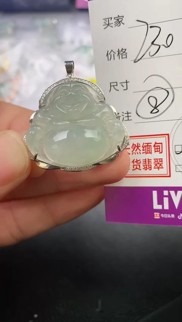 颈饰银S925镶嵌翡翠小*挂件