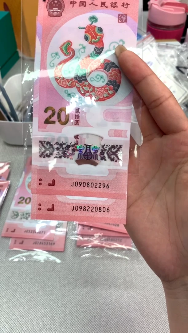 【闪购商品】塑料蛇钞龙珠号