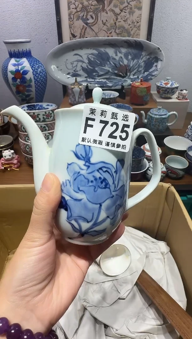 瓷片鲤**?茉莉甄选一号商品725