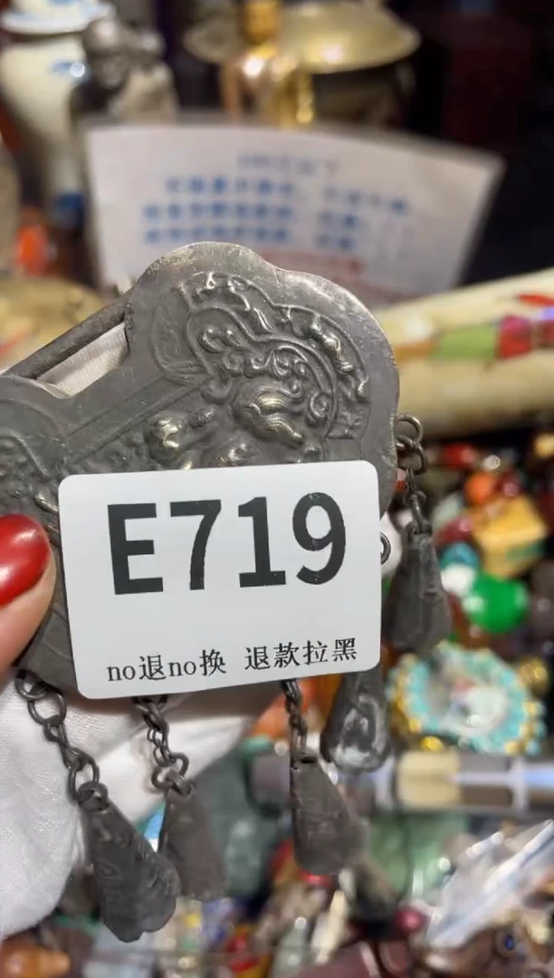瓷片初*轩表姐直播所见所得