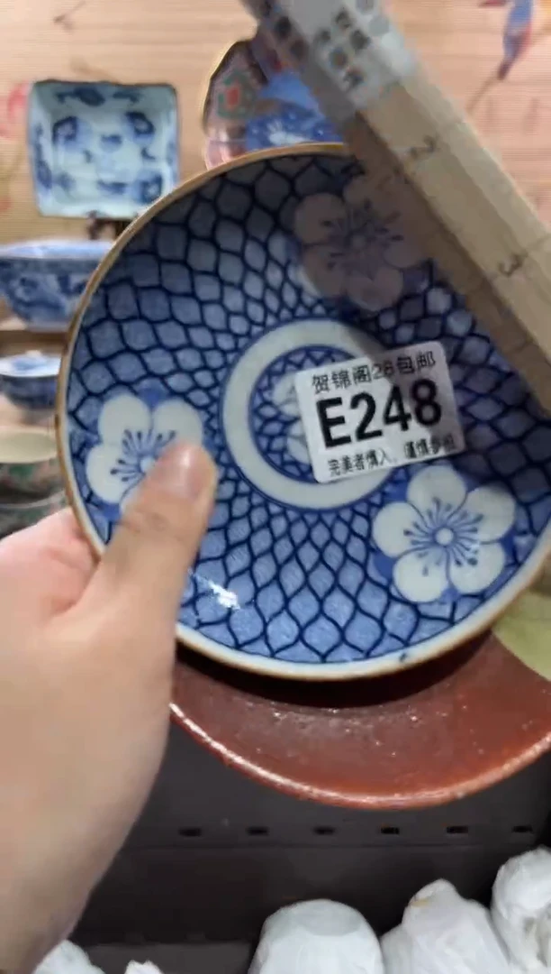 【闪购商品】瓷片当天满28米包邮E248